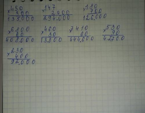 3 Вычисли письменно. 450 • 300 147.2000 180 •· 700 6 800.•60 460• 30 7 410.•60 530 •· 90 230• 400как