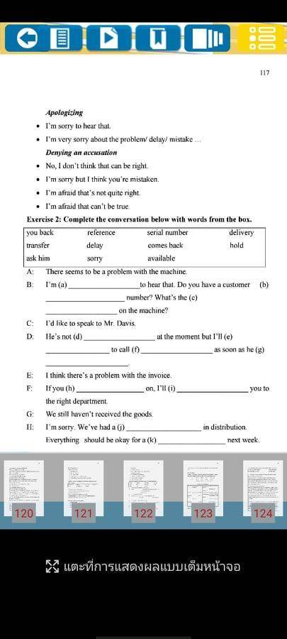 Exercise 2 complete the conversations below with words from the box key anw