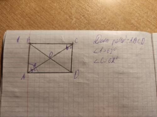 Нужно найти все стороны A,B,C,D A - 62° C - 62°