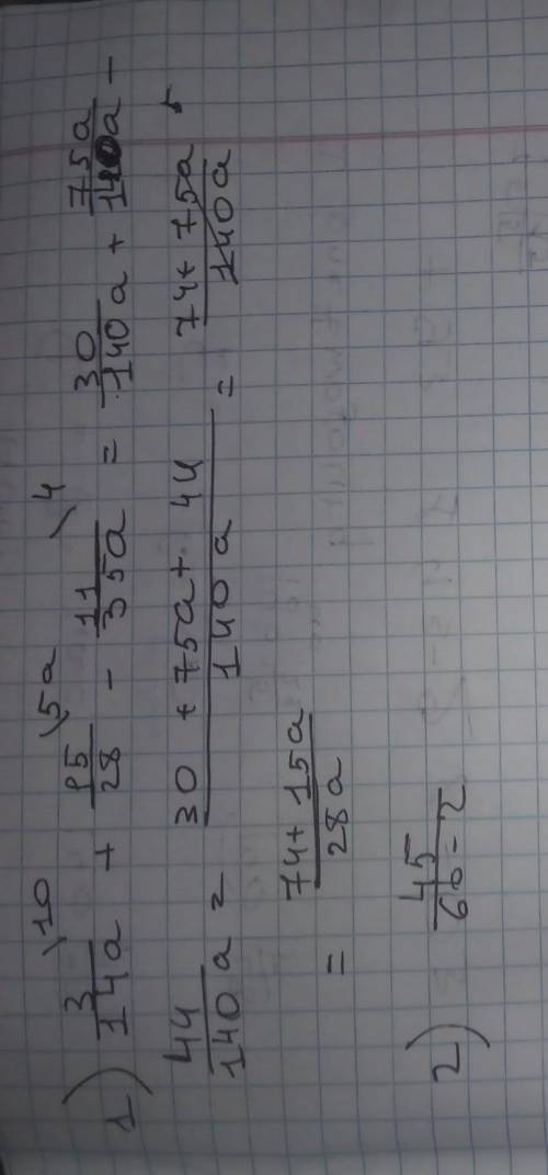3/14 а + 15/28 - 11/35 А;4 5/6b-2 4/9b+3 1/2b. !ДАЮ ВСЕ СВОИ