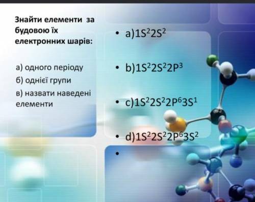 с решением , и дайте более менее подробный ответ