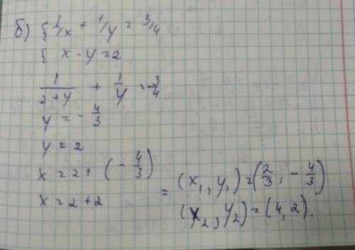 Решите систему уравнений: а) {x+y=3 {y^2-xy=-1 б) {1/x+1/y=3/4 {x-y=2 с решением !