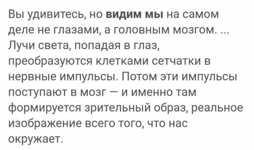 ответьте на эти вопросы: 1) где находятся сосочки?2)Горький вкусовой рецептеры?3)как мы видим?4)Что