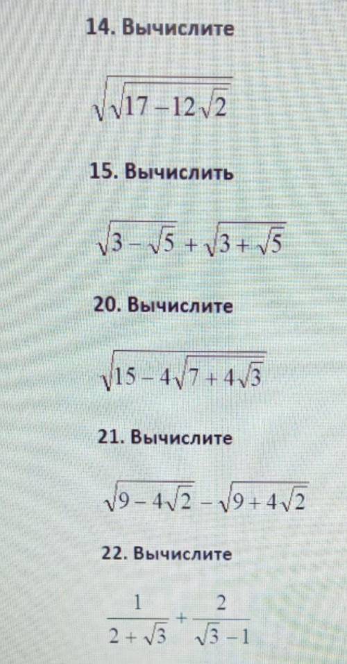 Здравствуйте , задание в файле. Желательно с объяснением, была бы очень признательна