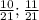 \frac{10}{21}; \frac{11}{21}