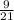 \frac{9}{21}