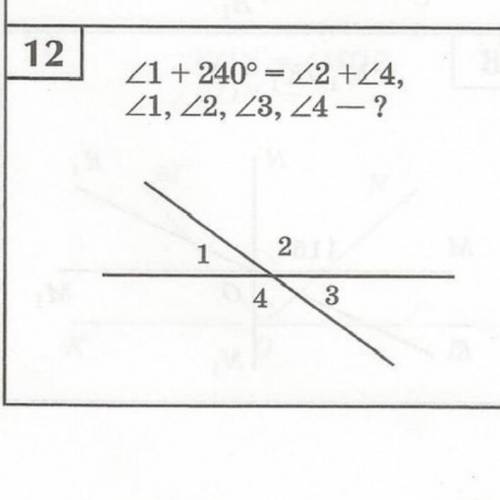 <1+240 градусов=<2+<4 Найти <1, <2, <3, <4-?