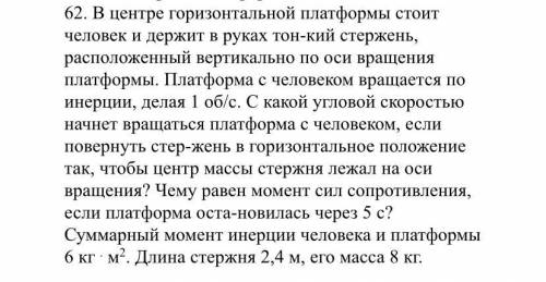 она большая но вроде не должна быть сложной для понимающих предмет людей( в число которых я не вхожу