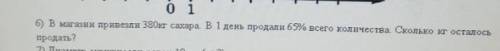 это не мне а сестрёнке просто русские задачи не шарю