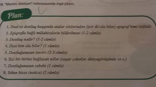 11. “Mənim dostum mövzusunda inşa yazın. Plan: 1. Dost va dostluq haqqında atalar sözlərindən (şeir