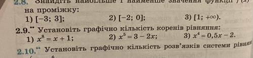 До іть з алгеброю,взагалі не розумію,що тут робити.номер 2.9