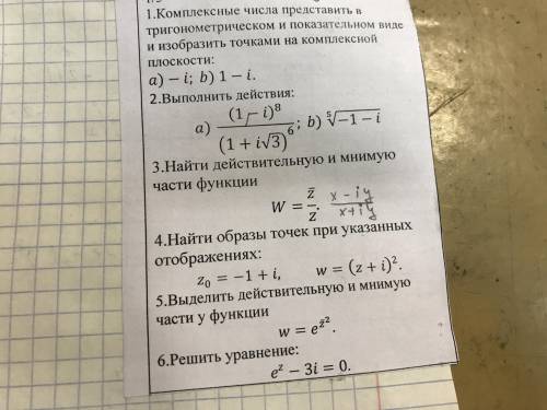 Выделить действительную и мнимую часть у функции W=e^z^-2