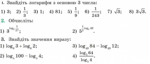 Задание в прикреплённом файле и ещё кому не сложно объясните одним предложением как решается