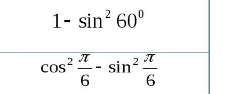 Вычислите: 1-sin^2*60^0 и если не сложно второй номер тоже решите