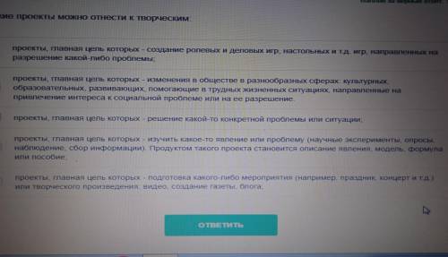 Какие проекты можно отнести к творческим