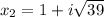 x_{2}=1+i \sqrt{39}