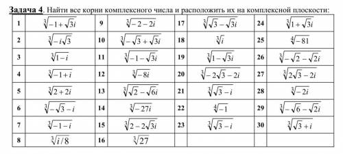 Нужно решить под номером 8