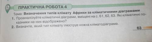 надо очень срочьно за рание Если что книга В.М.Бойко, С.В. Мехели 2015