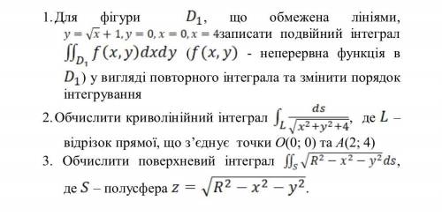 Был бы рад, если бы вы сумели ине , хотя бы несколько заданий