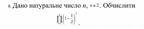 Кто может решить задачу на С++?