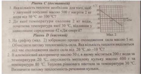 Извините за качество нужно сделать до 10 часов