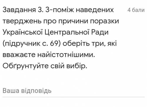 Мені нужно здавати до завтра