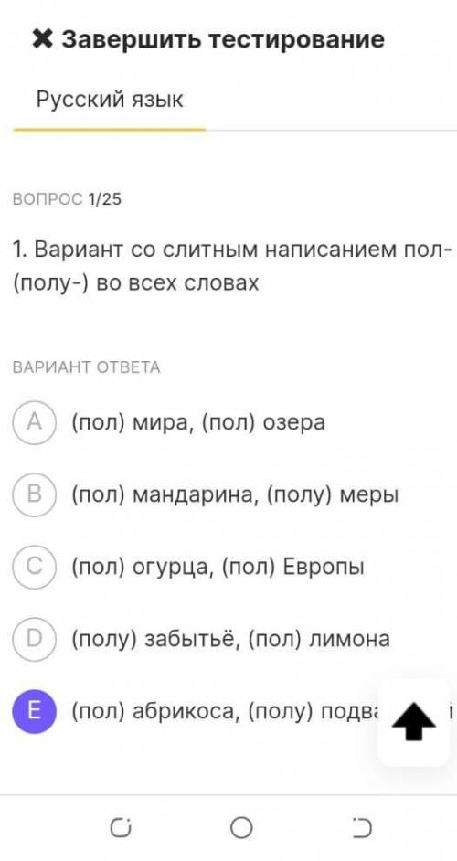 Помагите пдпдададапд выже