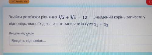 Алгебра 10 клас :):):):)
