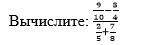 Выберите один или несколько ответов: a. 6/51 b. 8,5 c. 153/800 d. 2/17