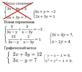 за решение всего кроме перечёркнутого