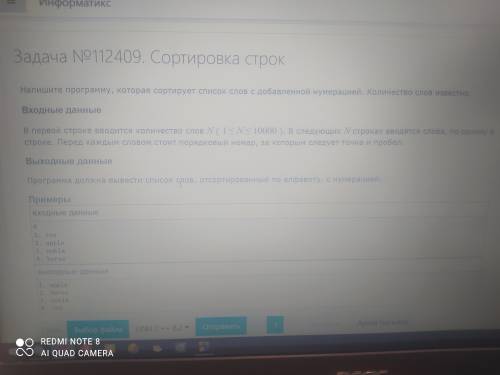 с++ решите задачу Напишите программу которая сортирует список слов с добавленной нумерацией.Количест