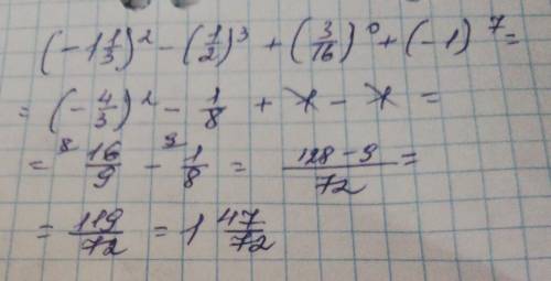 (-1 1/3)²-(1/2)³+(3/16)⁰+(-1)⁷