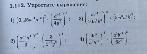 решите как можно быстрее