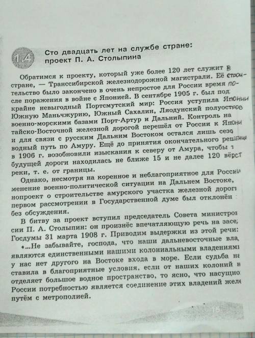 заполнить таблицу и ответить на вопросы(начало к предыдущему вопросу)