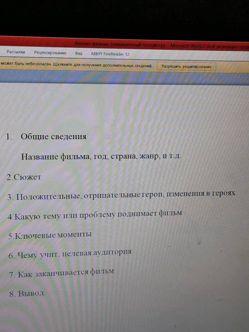 есть 3 фильма 1Хождение за 3 моря. 2А. Невский(СССР) 3Данил_князь Галицкий! Нужно анализировать по э