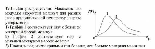 Нужно с объяснением,как использовать молярную массу