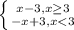 \left \{ {{x-3, x\geq 3} \atop {-x+3,x