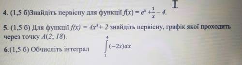 До іть знайти первісну Знайдіть первісну для функції f(x)=e^x +1/x -4 Для функції f(x)=4x^3 +2 знайд