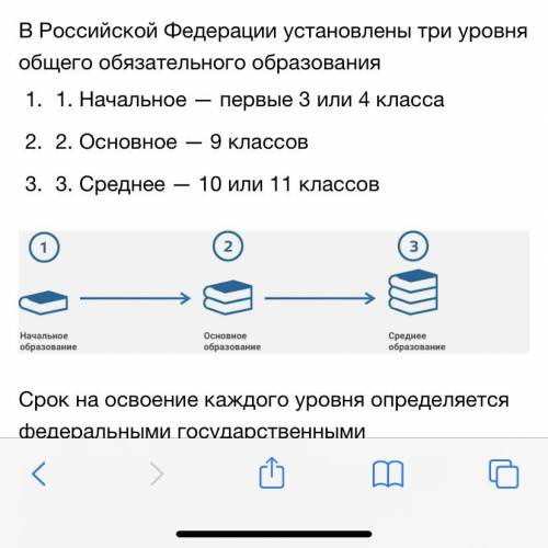 Обществознание 8 класс За хороший ответ