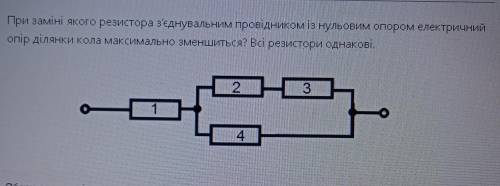 ДО ІТЬ. ІВ.ЗАВДАННЯ ПРИКРІПЛЕНО.