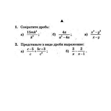 Решение на эти примеры