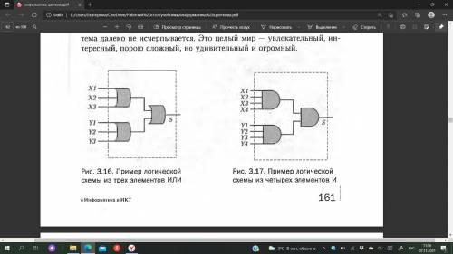 По данным схемам нужно записать функцию и построить комбинаторную диаграмму