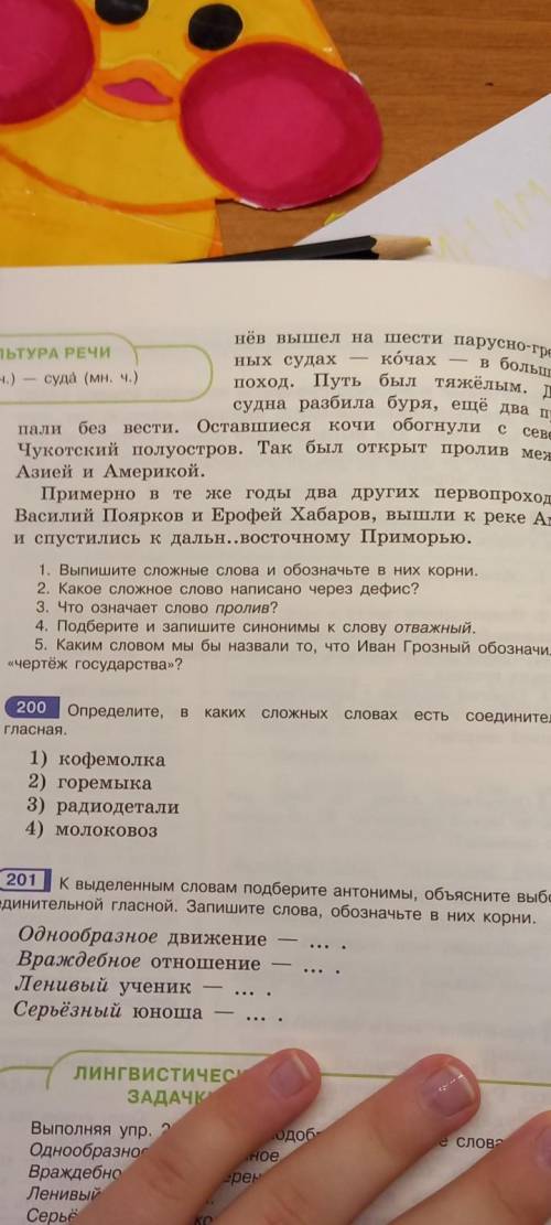 вопросы первое фото в ком не могу два фото в следующем вопросе будет