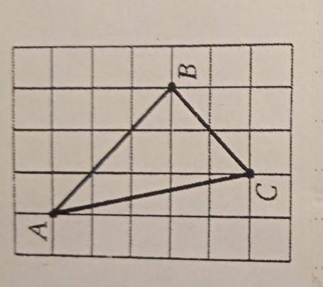 2. На клетчатой бумаге изображён треугольник ABC. Найдите величину его наибольшего угла. ответ выраз