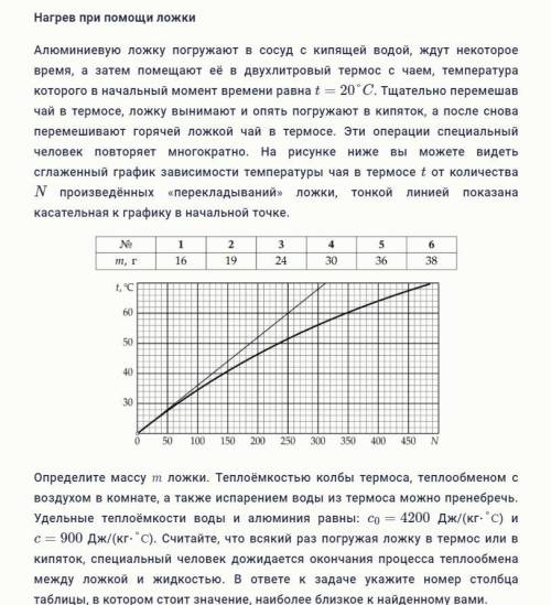 Хелп. Задание в приложении.