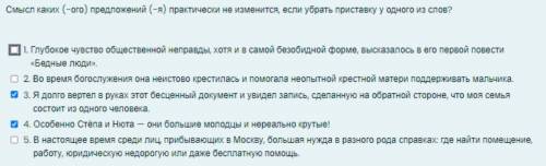 с русским, понятия не имею выбирать первый вариант или нет(( В остальных я уверена