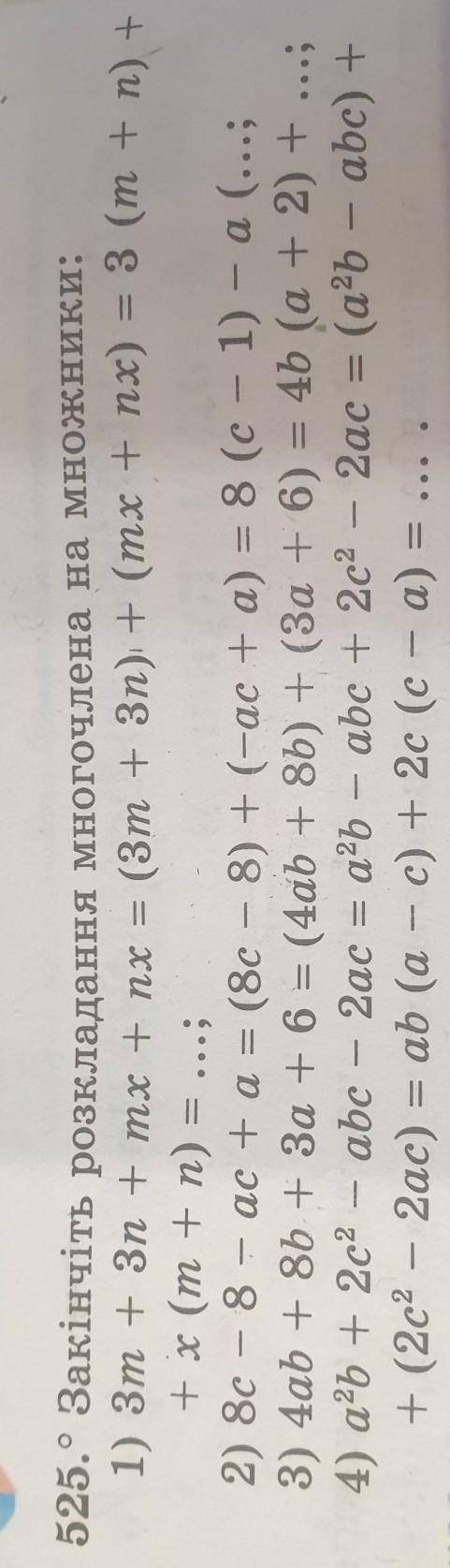 1) 4ab+8b+3a+6=(4ad+8b) + (3a +6) =4b (a+2) + ... ; 2) a²b + 2c² - abc - 2ac = abc + 2c² = (a²b-abc)