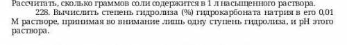 с задачкой , я вычислила, но там степень гидролиза нужно в процентах вычислить, каким образом?