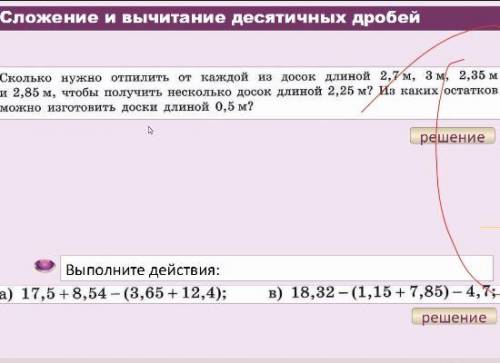 Всем привет!Подскажите ,если не трудно решение задачи,заранее большое !