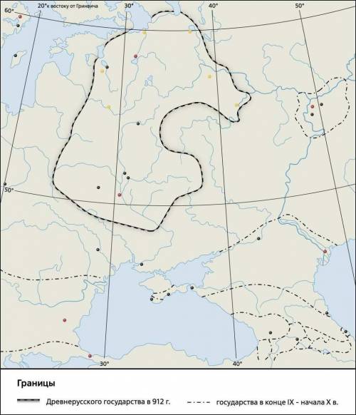 Задание 2 ( ). 1. Укажите на карте город, куда был приглашён из-за моря варяжский правитель, напишит